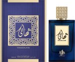 AL WATANIAH PERFUME 100ML - THAHAANI