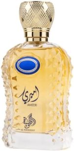 AL WATANIAH PERFUME 100ML - AMEERI - Image 3