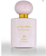 Dignite Jamal Mutwahaj Perfume 100Ml - EDP - For Her - Image 2