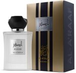 AL A'RAAF Asfar Perfume 100ML - Aromatic Fougere with Calabrian Bergamot, Sichuan Pepper & Patchouli - Men'S Bold & Masculine Scent