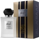 AL A'RAAF Asfar Perfume 100ML - Aromatic Fougere with Calabrian Bergamot, Sichuan Pepper & Patchouli - Men'S Bold & Masculine Scent