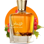 AL WATANIAH PERFUME 100ML - SPECIAL OUD