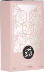 AL WATANIAH PERFUME 100ML - SHAGAF AL WARD - Image 3