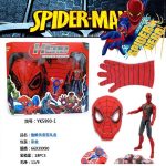 Spider Web Set for Kids YK5990-1