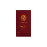 CHERRY RED ZamZam Perfume in UAE - Image 2
