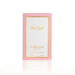 PINK OPAL Perfume ZamZam in UAE - Image 2