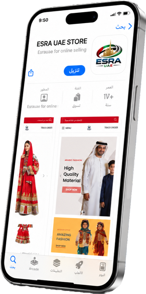 Esra UAE Store App