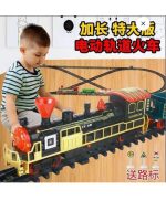 classic toy train set - Sidra Classic Train Game with