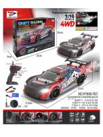 1:16 Scale Remote Control Spray Car  YF668-RC1