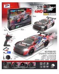 remote control spray car - 1:16 Scale Remote Control Spray