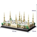 Wange Prophet's Mosque Medina Building Blocks Set - 4228