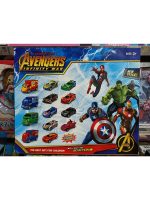 Avengers Infinity War toy set containing 13 pieces total 757-24 - Image 2