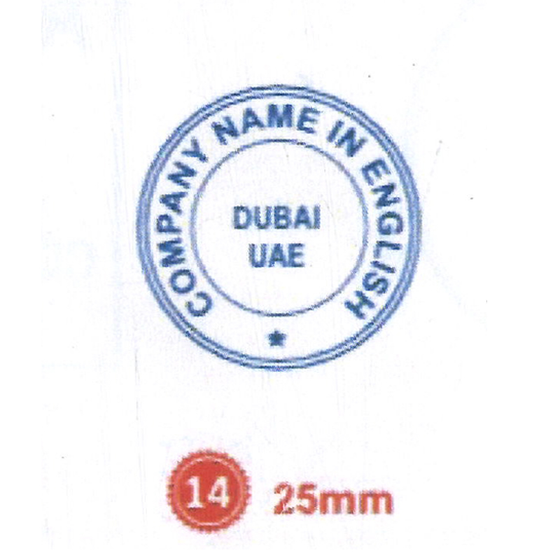 Stamp Design 50