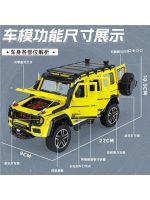 Jinlifang Mercedes-Benz G550 1:24 Diecast Model Car 1901-182A - Image 2