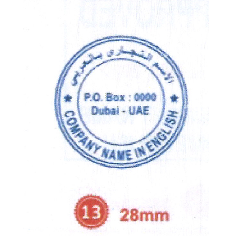 Stamp Design 49