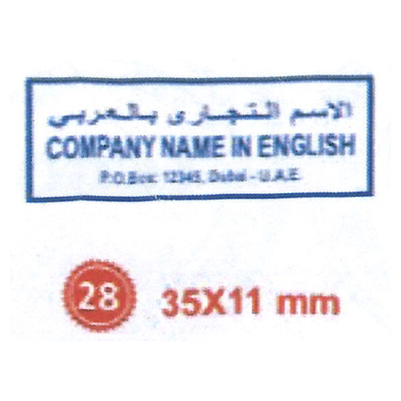 Stamp Design 41