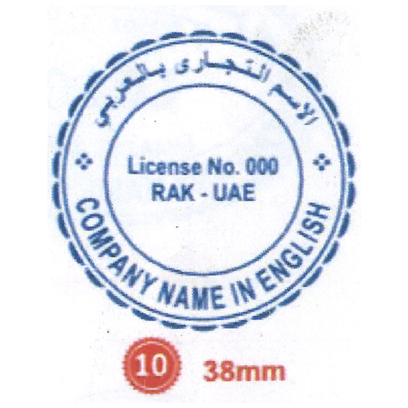 Stamp Design 30