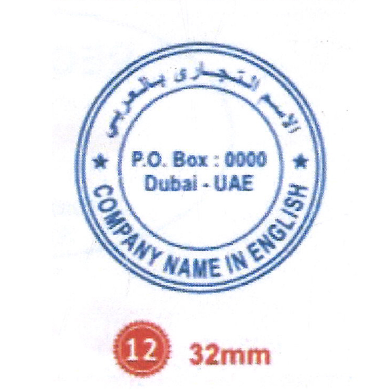 Stamp Design 34