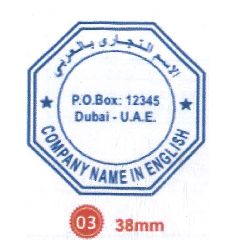 Stamp Design 37