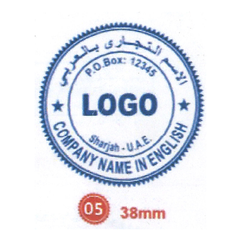 Stamp Design 38