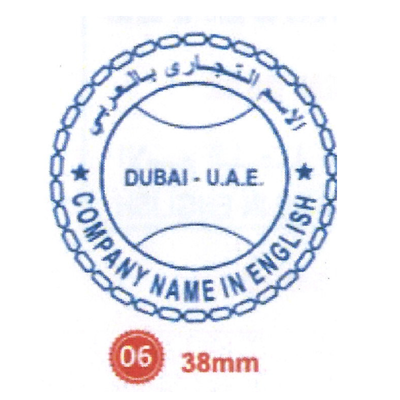 Stamp Design 39