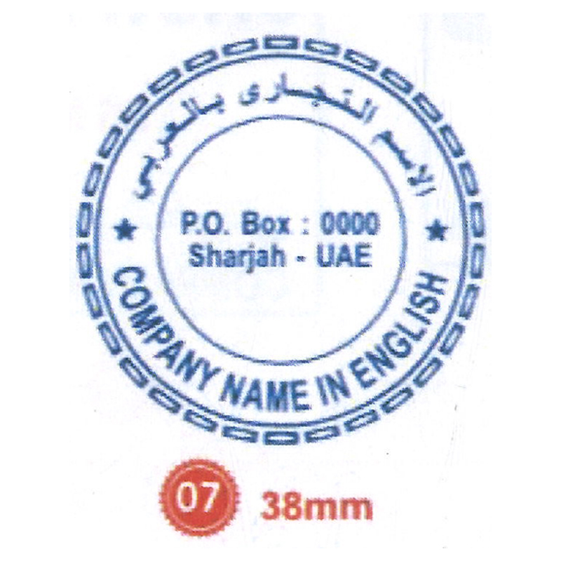 Stamp Design 40