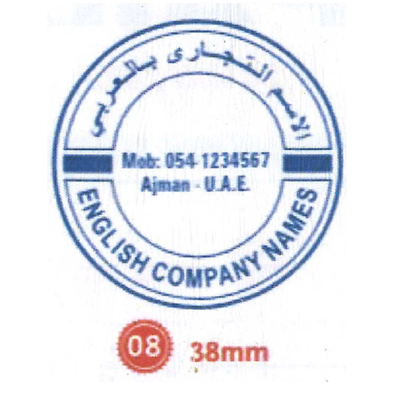 Stamp Design 31