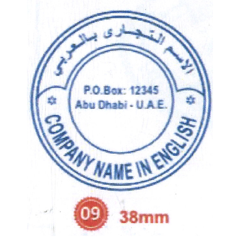 Stamp Design 32