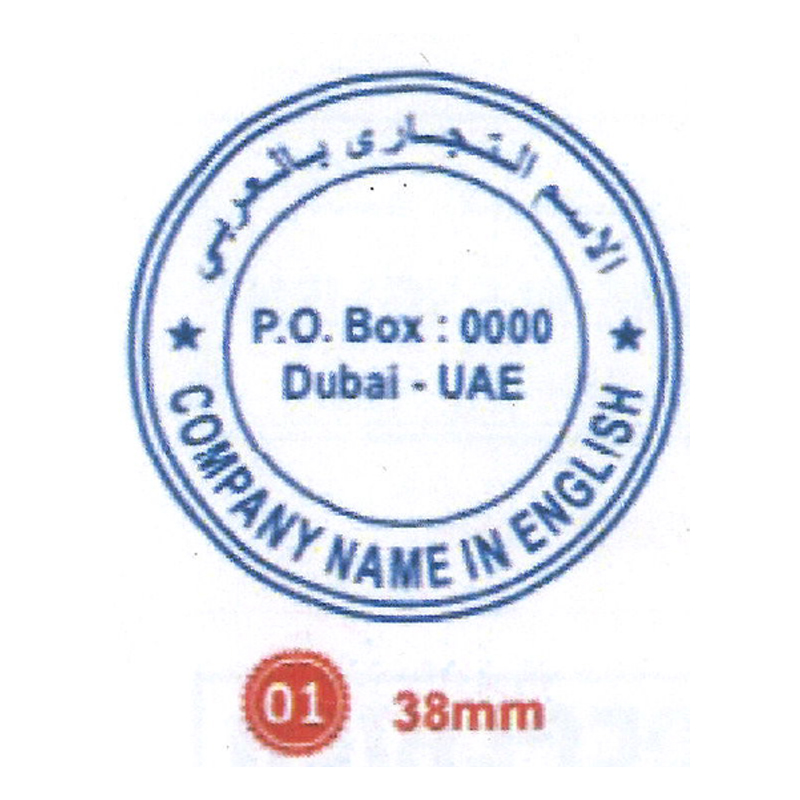 Stamp Design 29