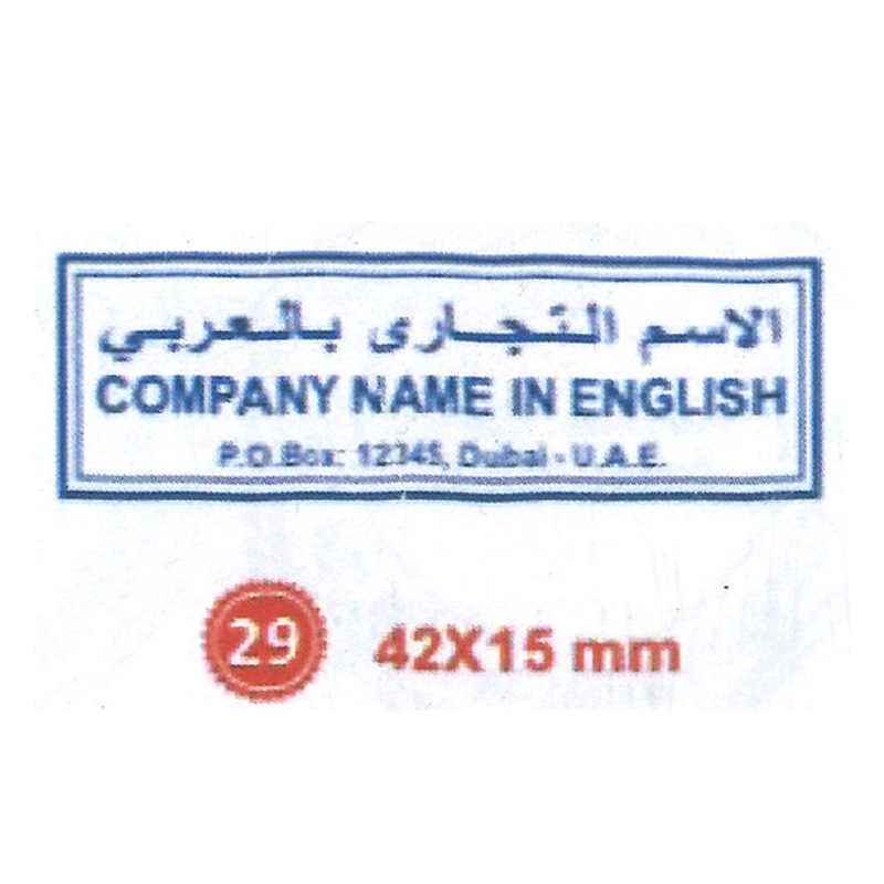 Stamp Design 27