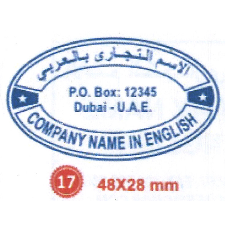 Stamp Design 14