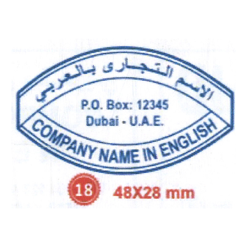Stamp Design 15