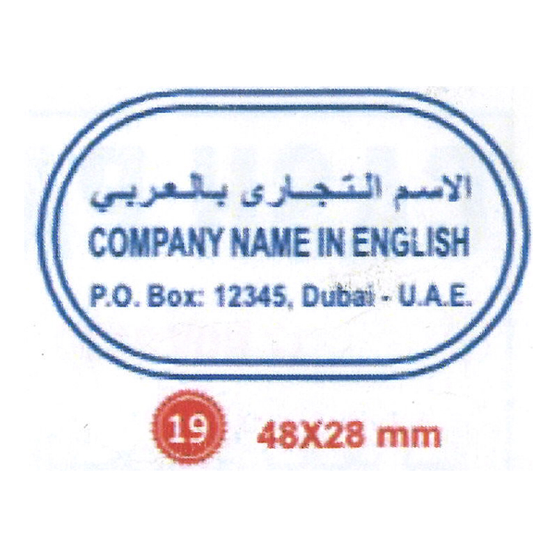Stamp Design 16