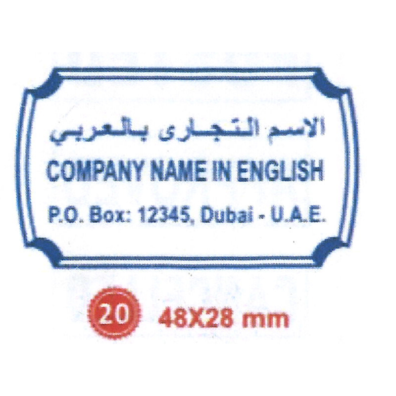 Stamp Design 26