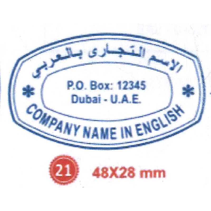 Stamp Design 17