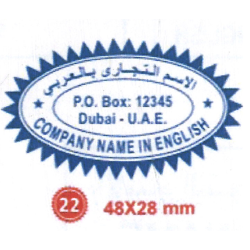 Stamp Design 18