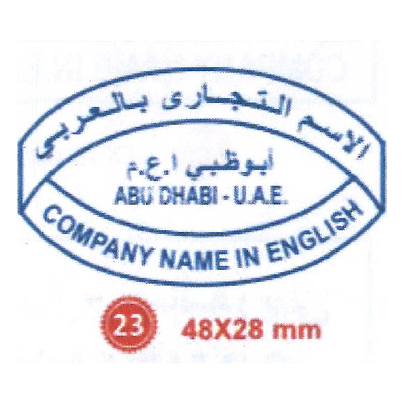 Stamp Design 19
