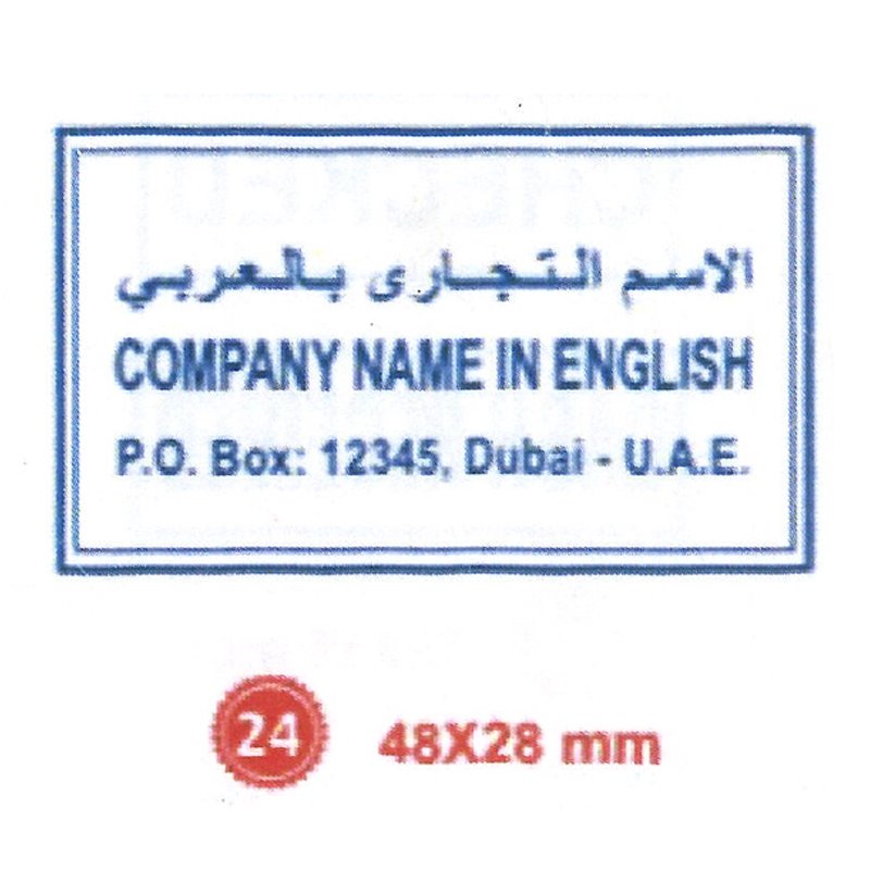 Stamp Design 20