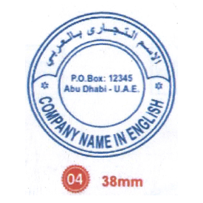 Stamp Design 23