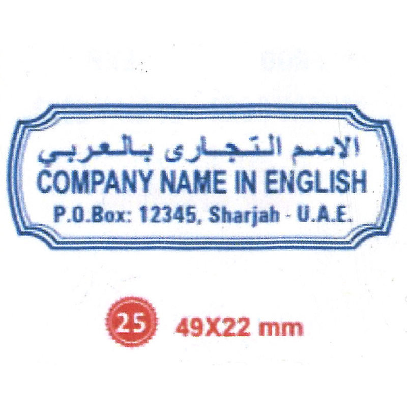 Stamp Design 13