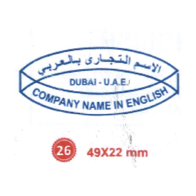 Stamp Design 12