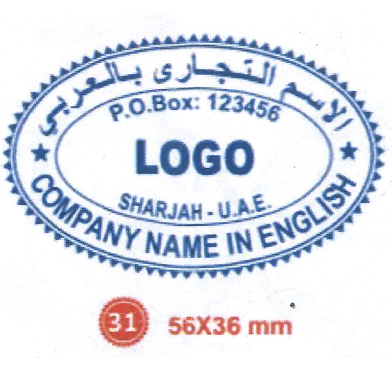 Stamp Design 11