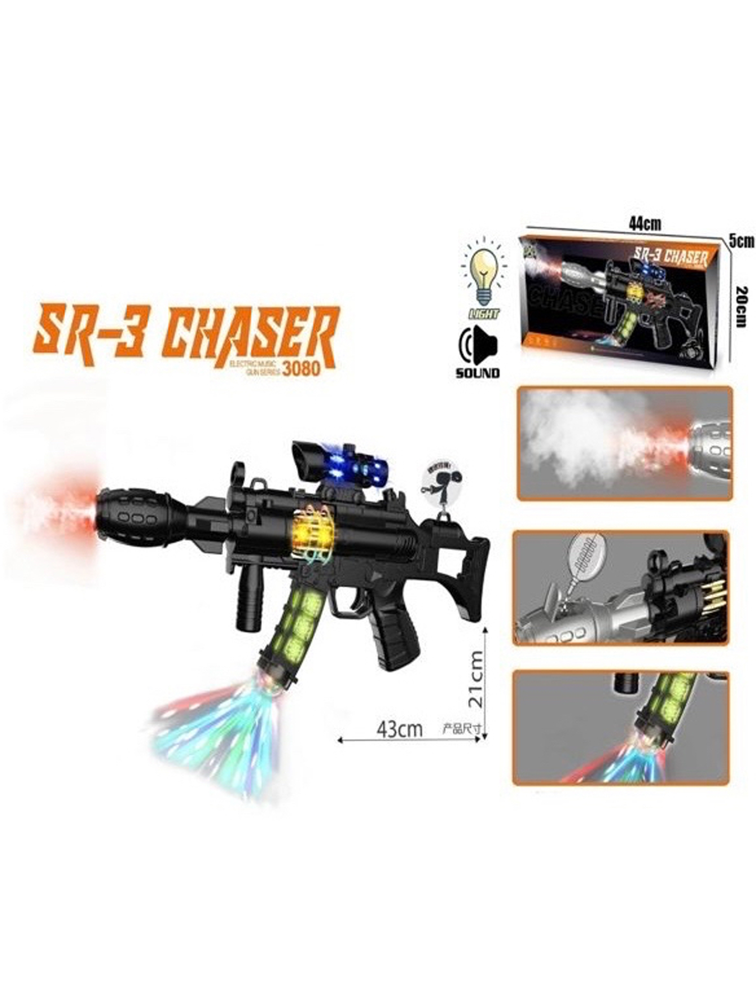 6 SR-3 Chaser Toy Gun 3080-1 - Image 1