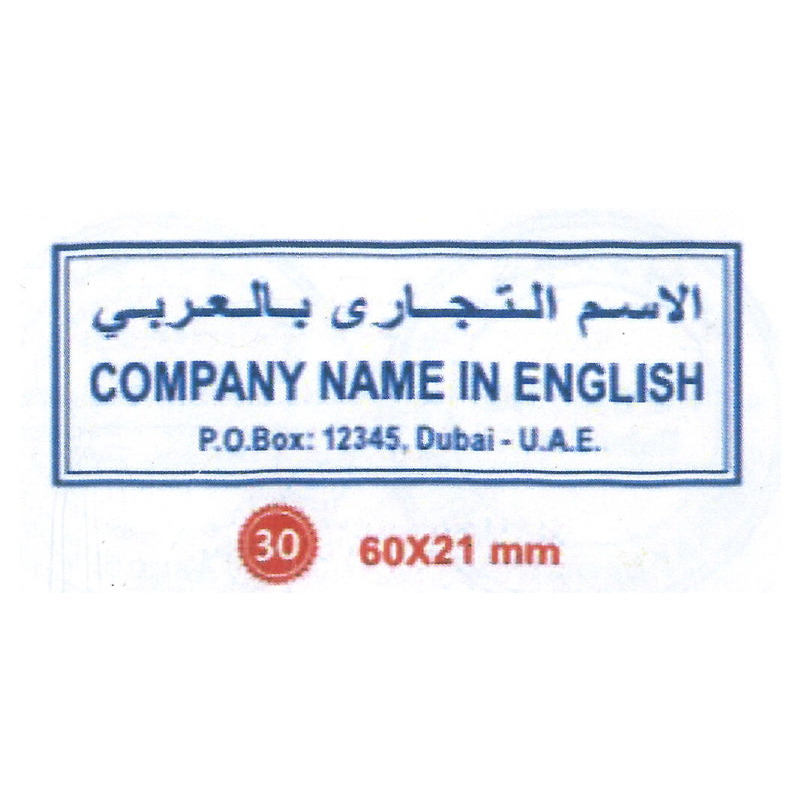 Stamp Design 09