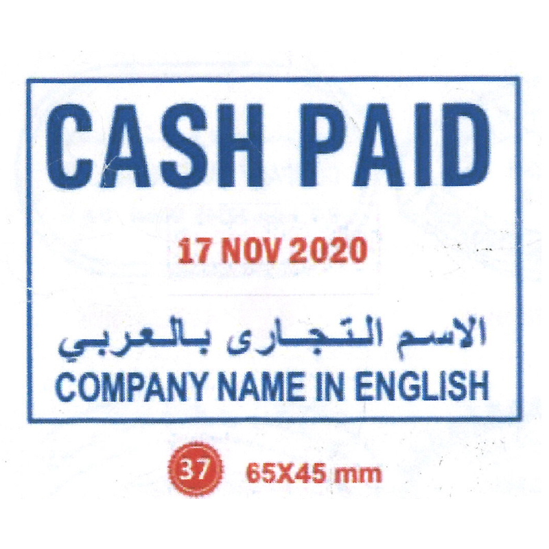 Stamp Design 08