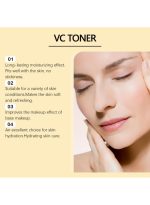 Viareline - VC Toner