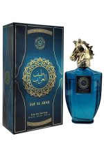 Taif Al Arab Perfume