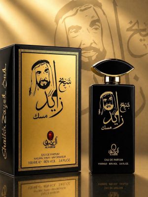 Shaikh Zayed Musk Perfume