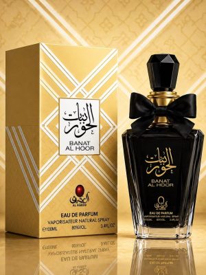 Banat Al Hoor Perfume