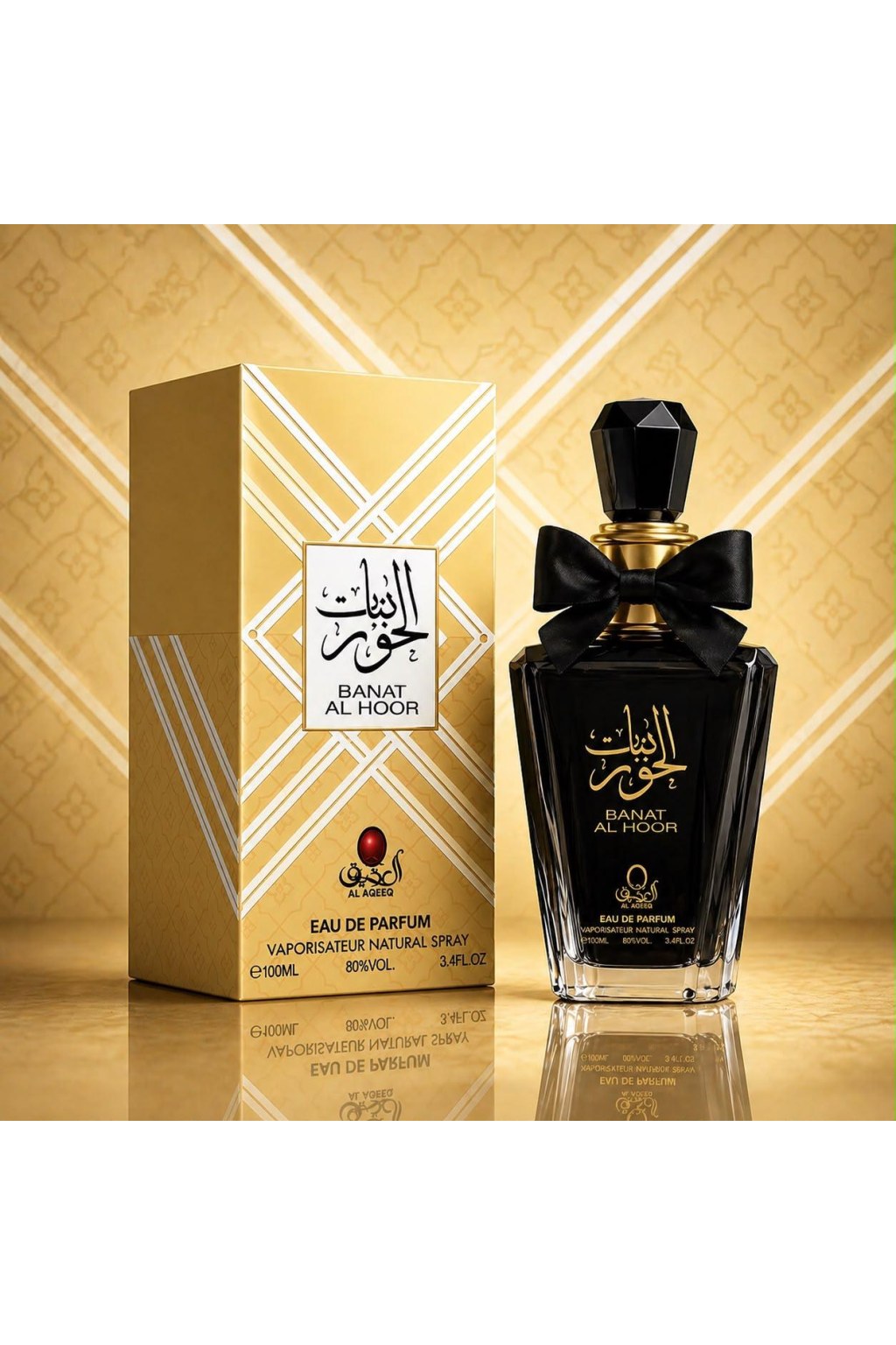 1785397875660-g4dt53c Banat Al Hoor Perfume